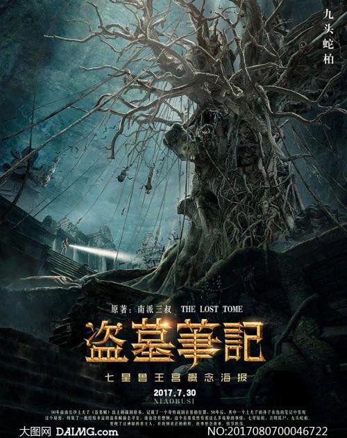 企业骨干人员井控培训合格证